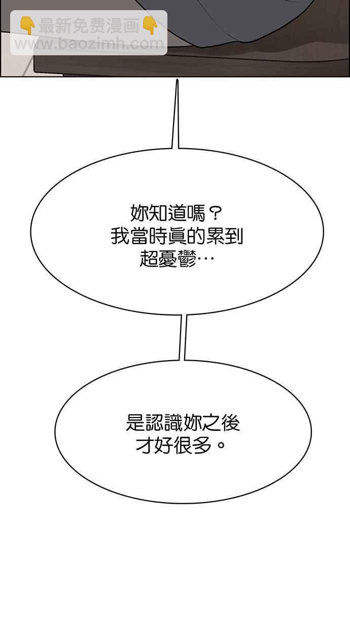 第165话71