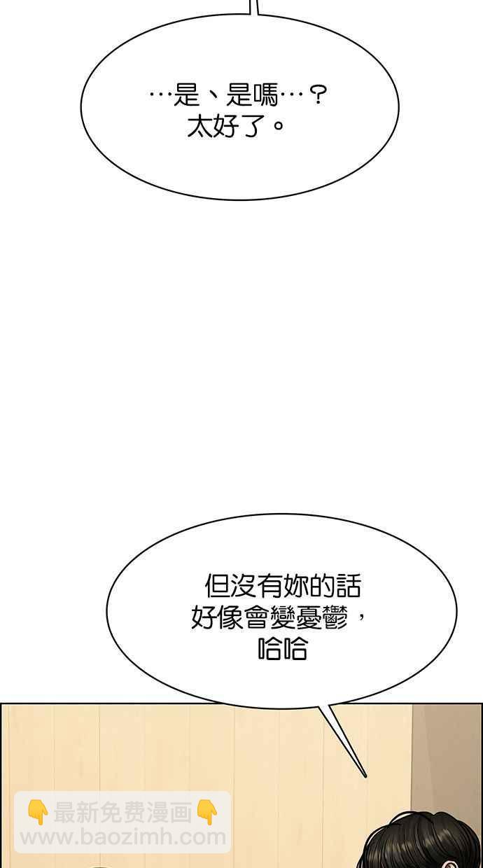 第165话73