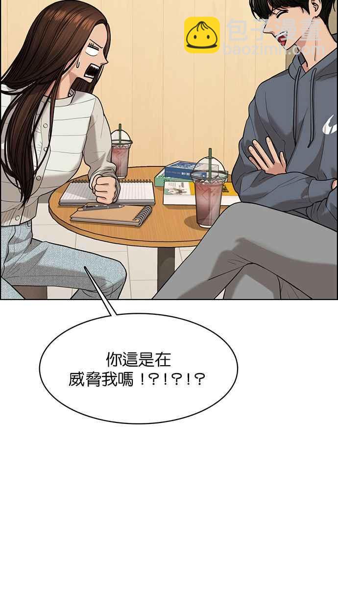 第165话74