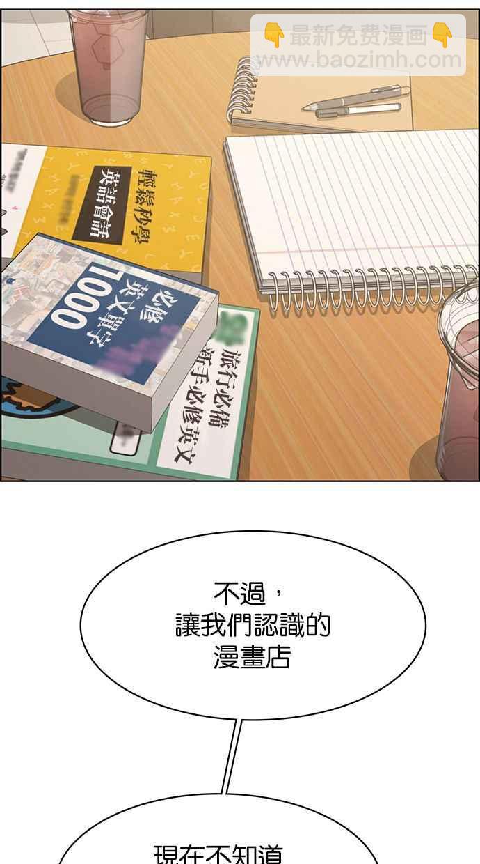第165话75