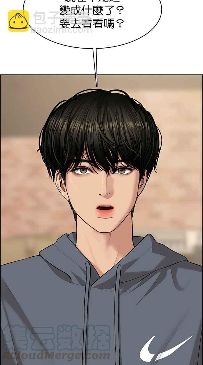 第165话76