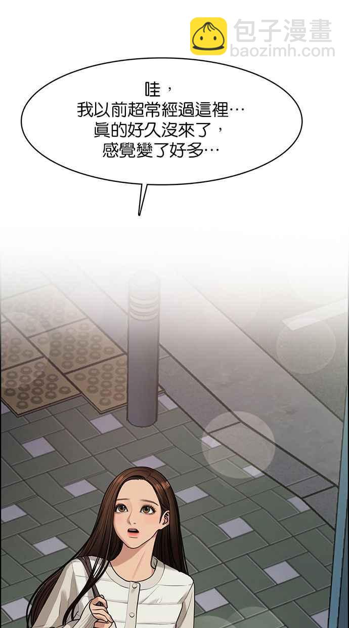 第165话78