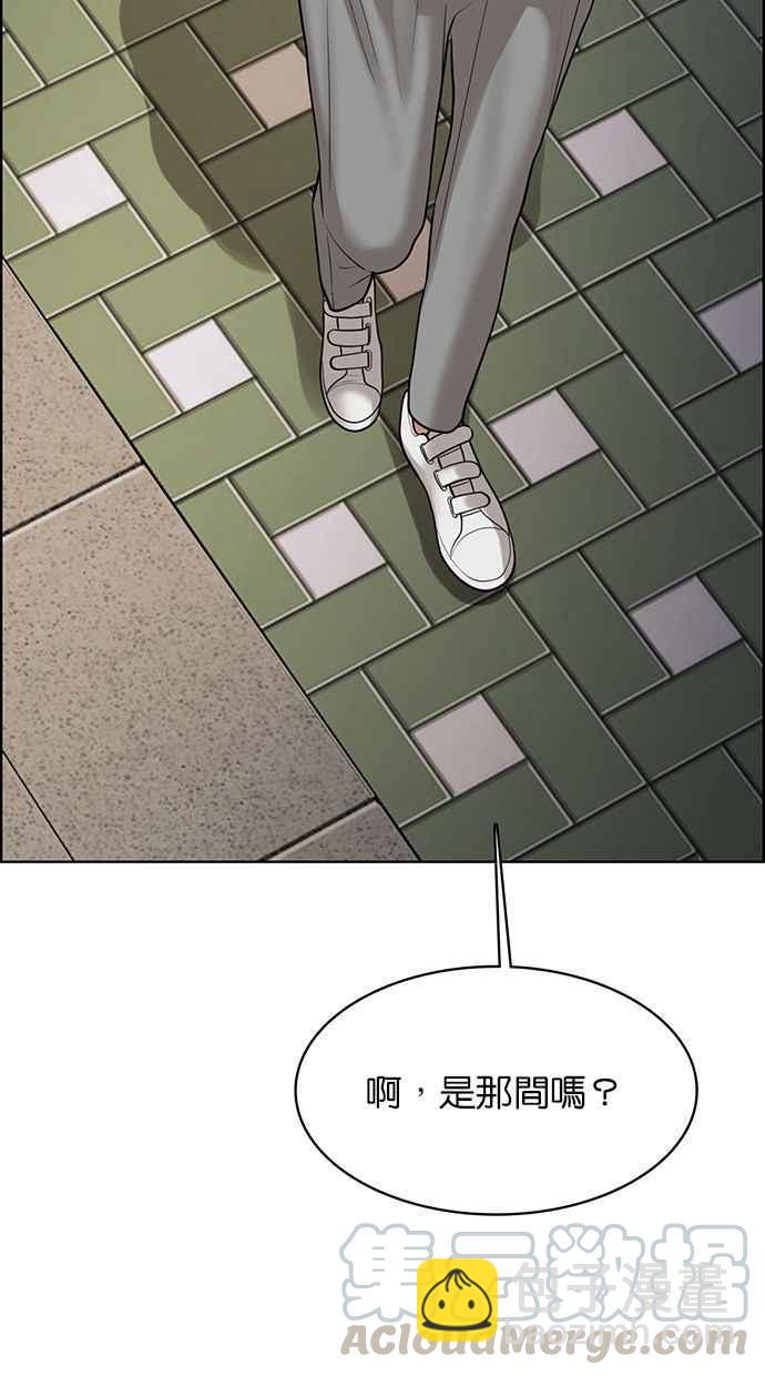 第165话80