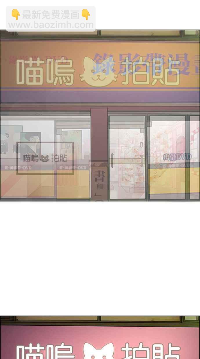 第165话82
