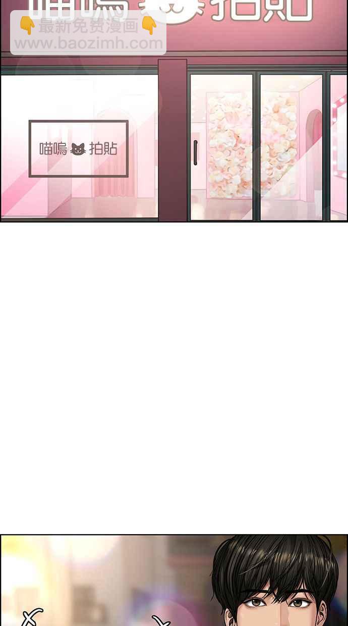 第165话83