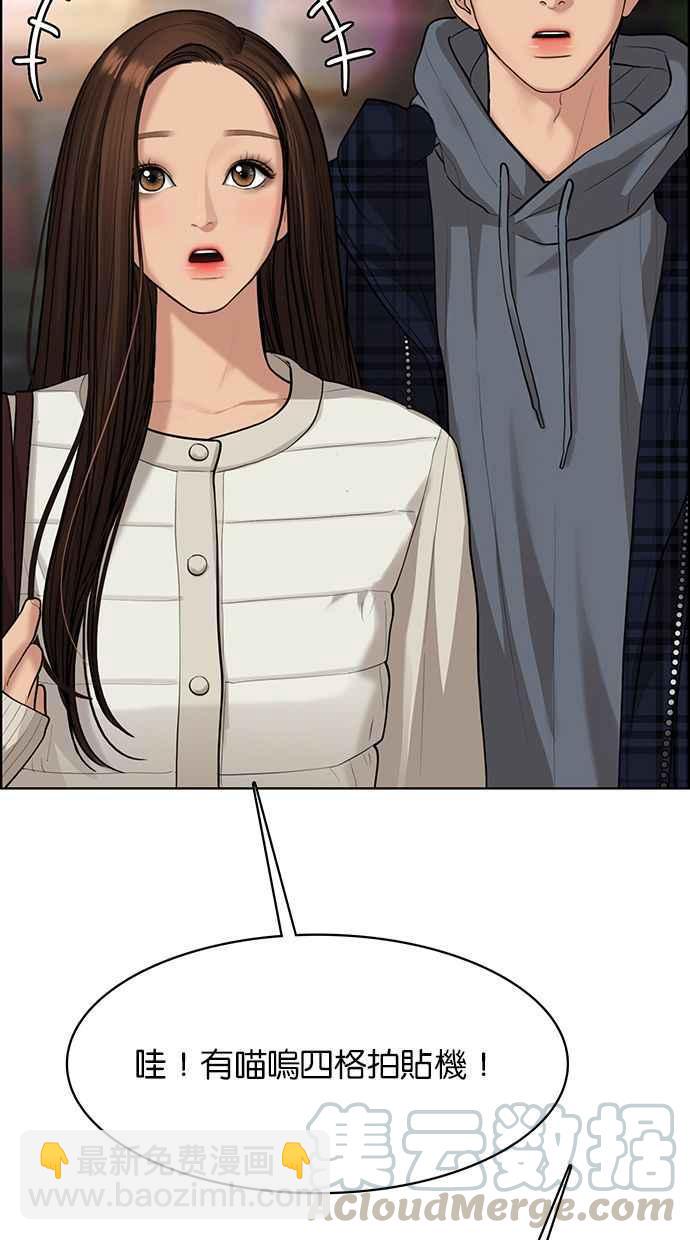 第165话84