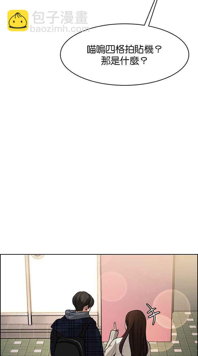 第165话85