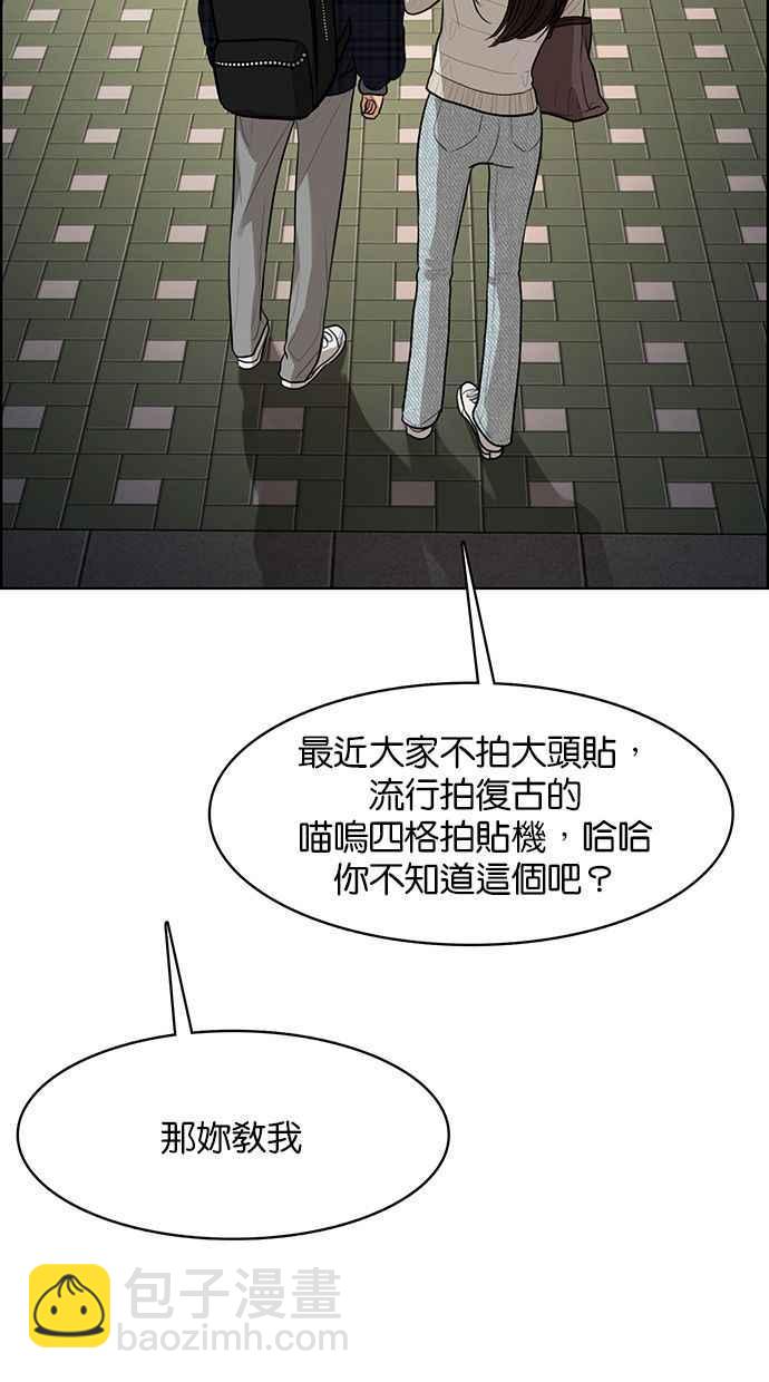 第165话86