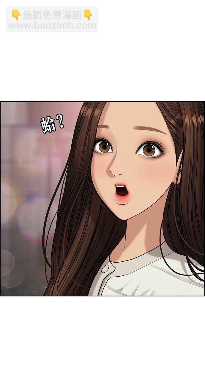 第165话87