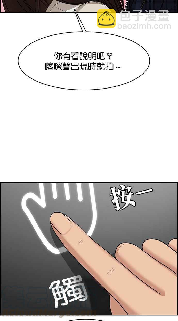 第165话92