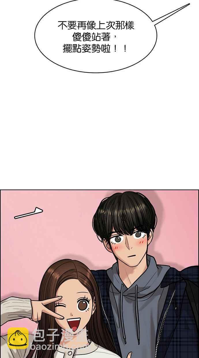 第165话93