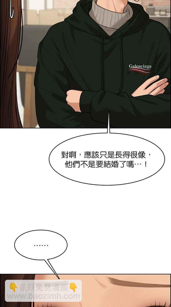 第167话10