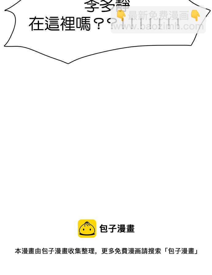 第167话109