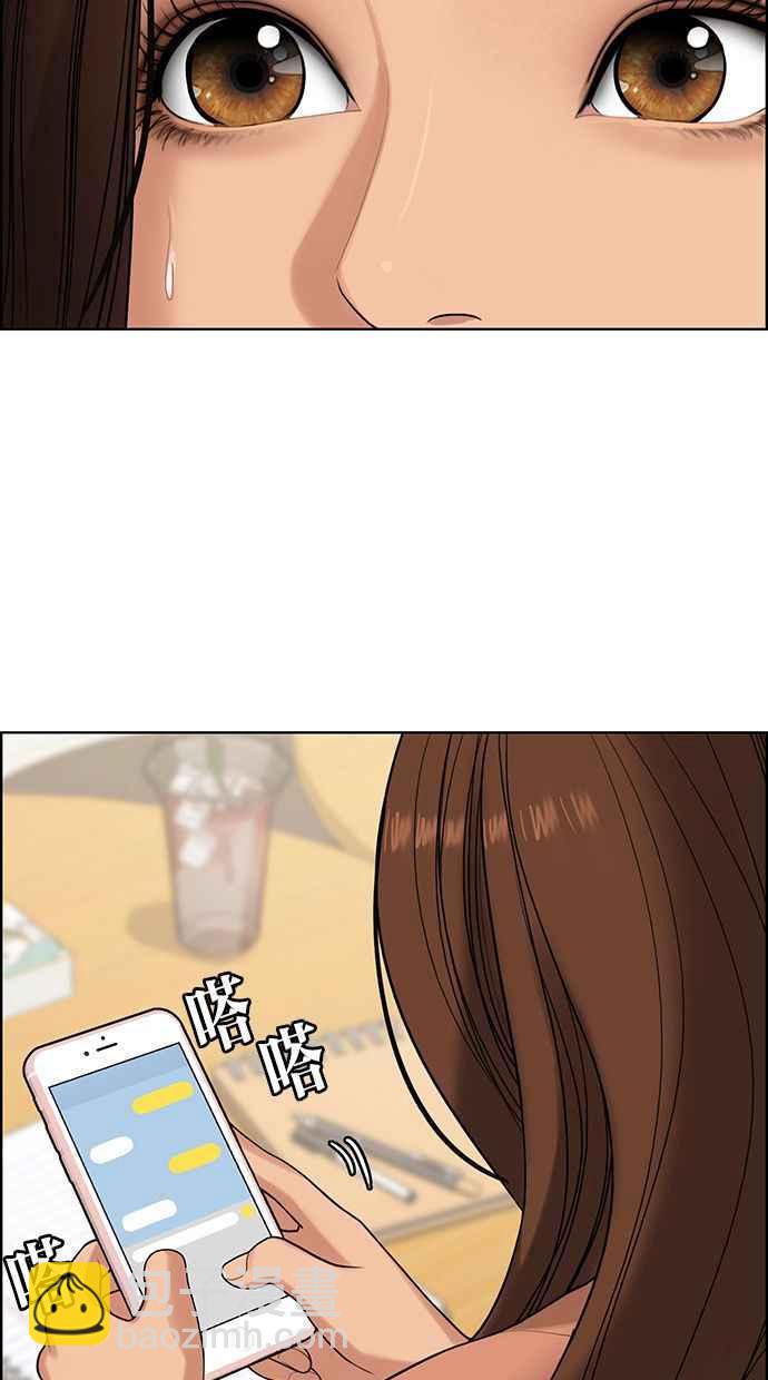 第167话11