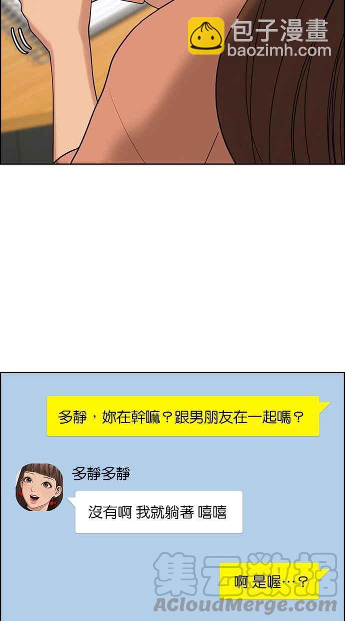 第167话12