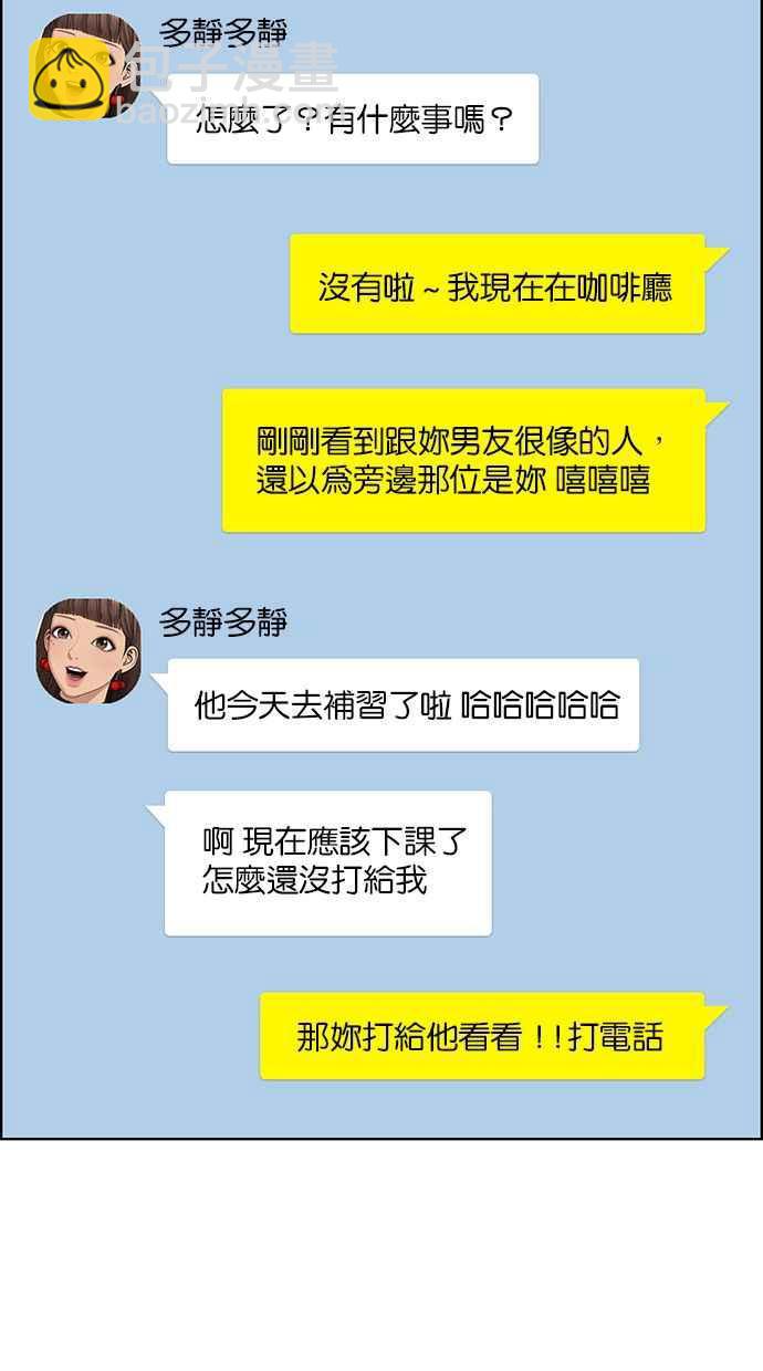 第167话13