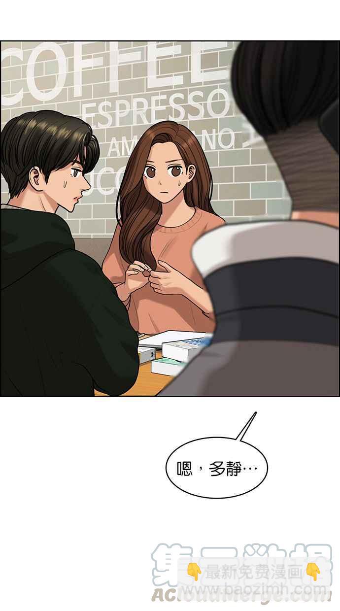 第167话16