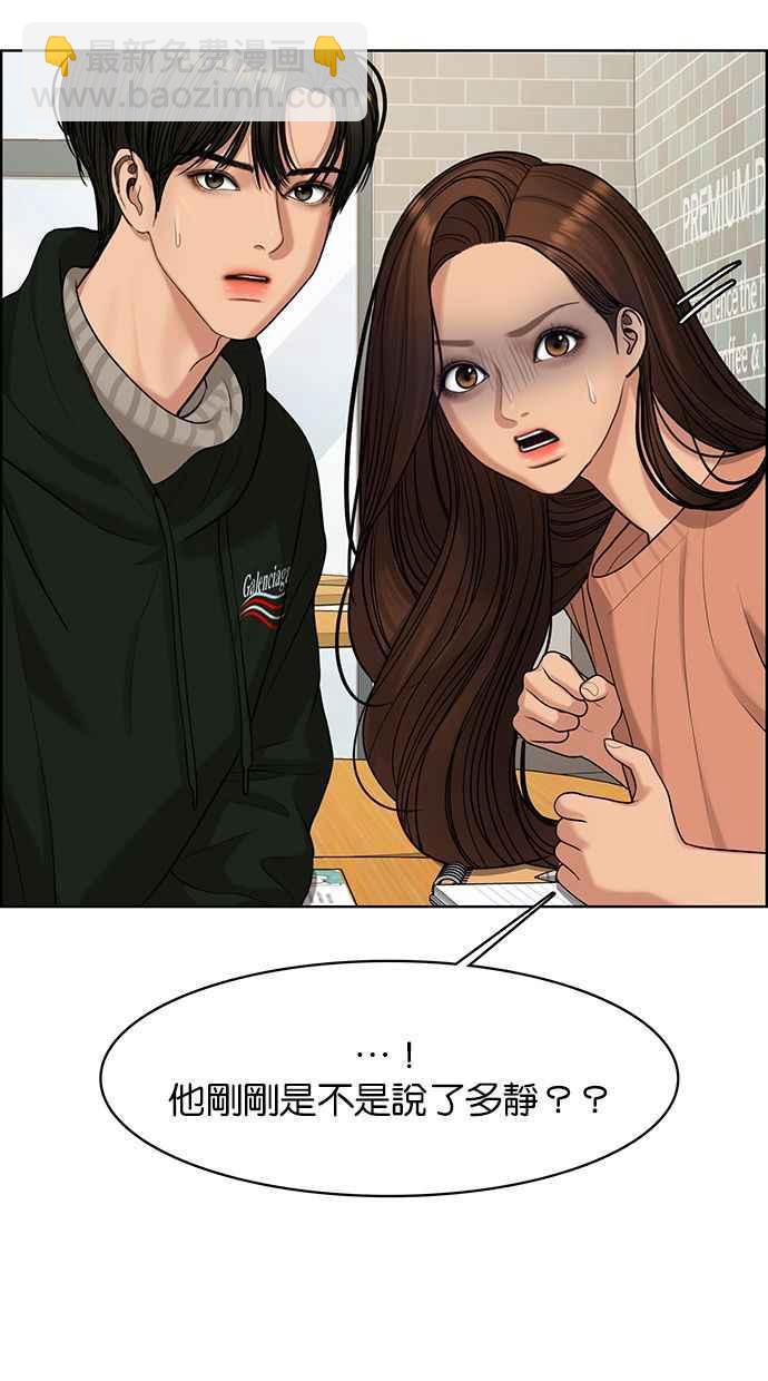 第167话17