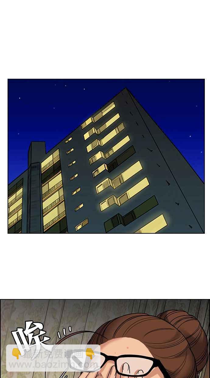 第167话18