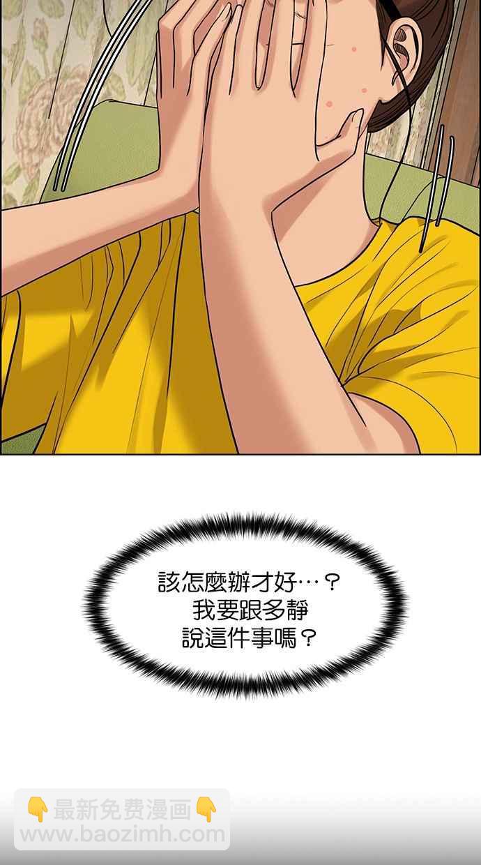 第167话19