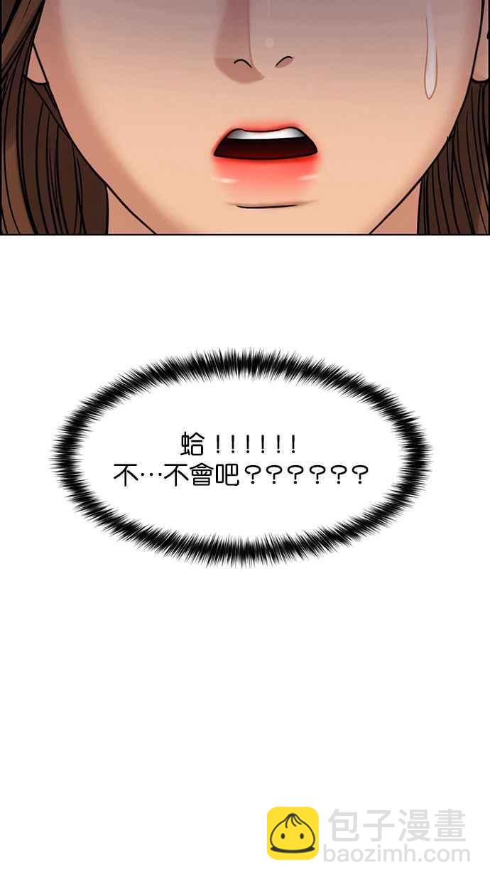 第167话2