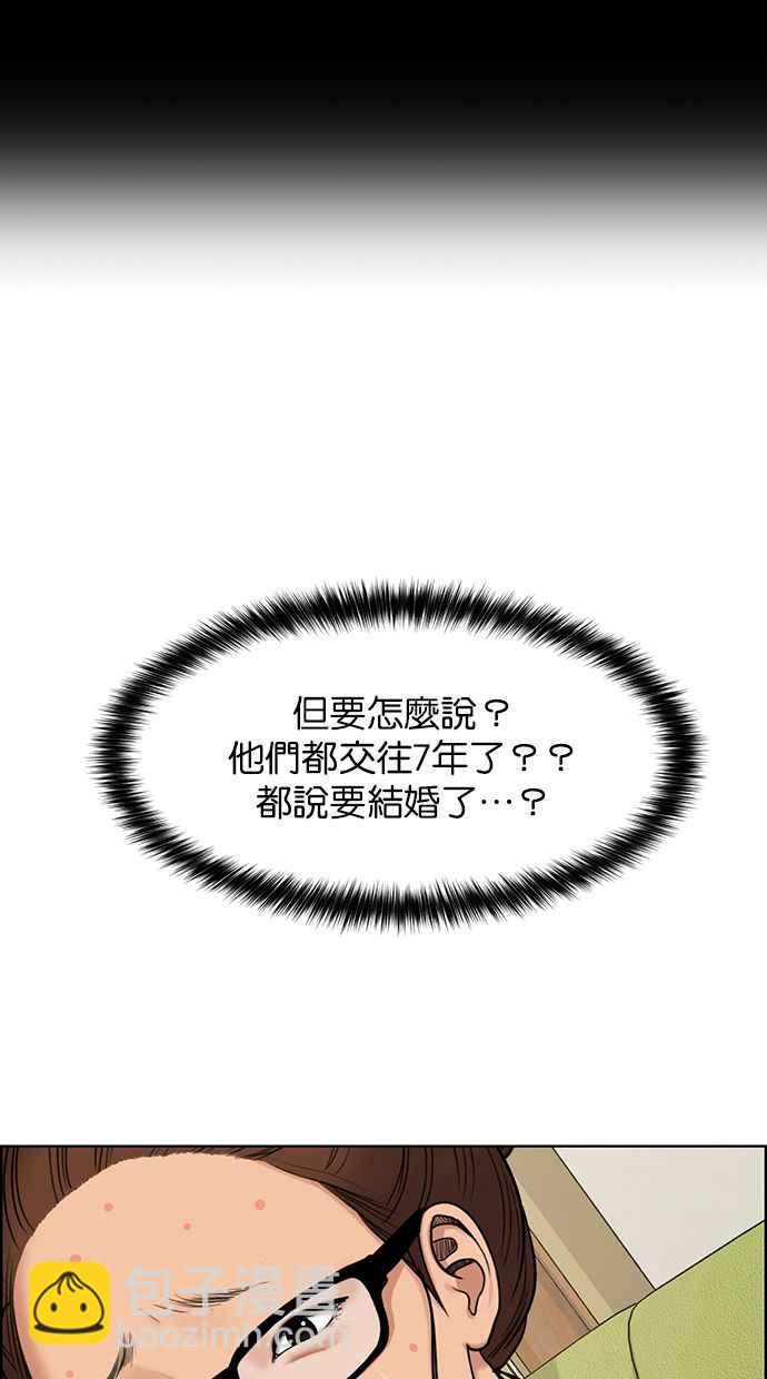 第167话22