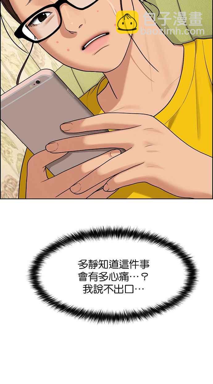 第167话23