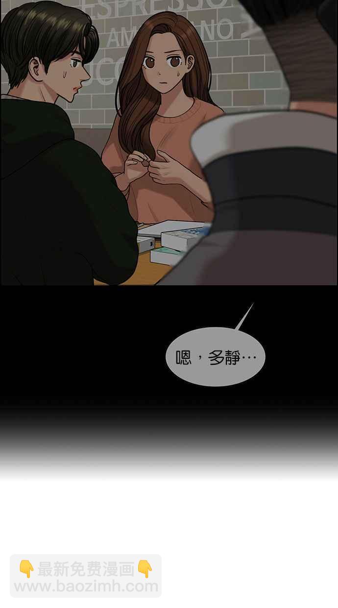 第167话27