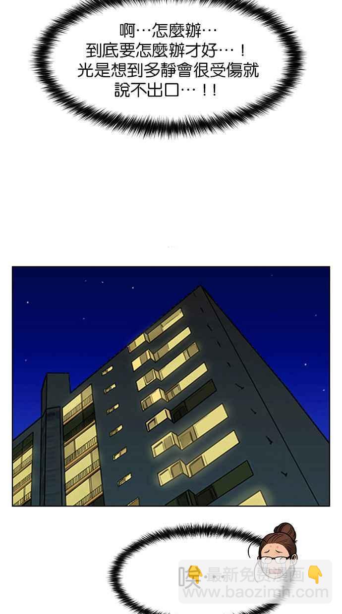 第167话29