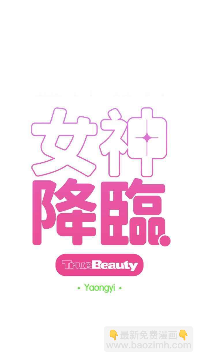 第167话3