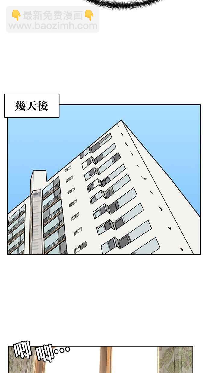 第167话30