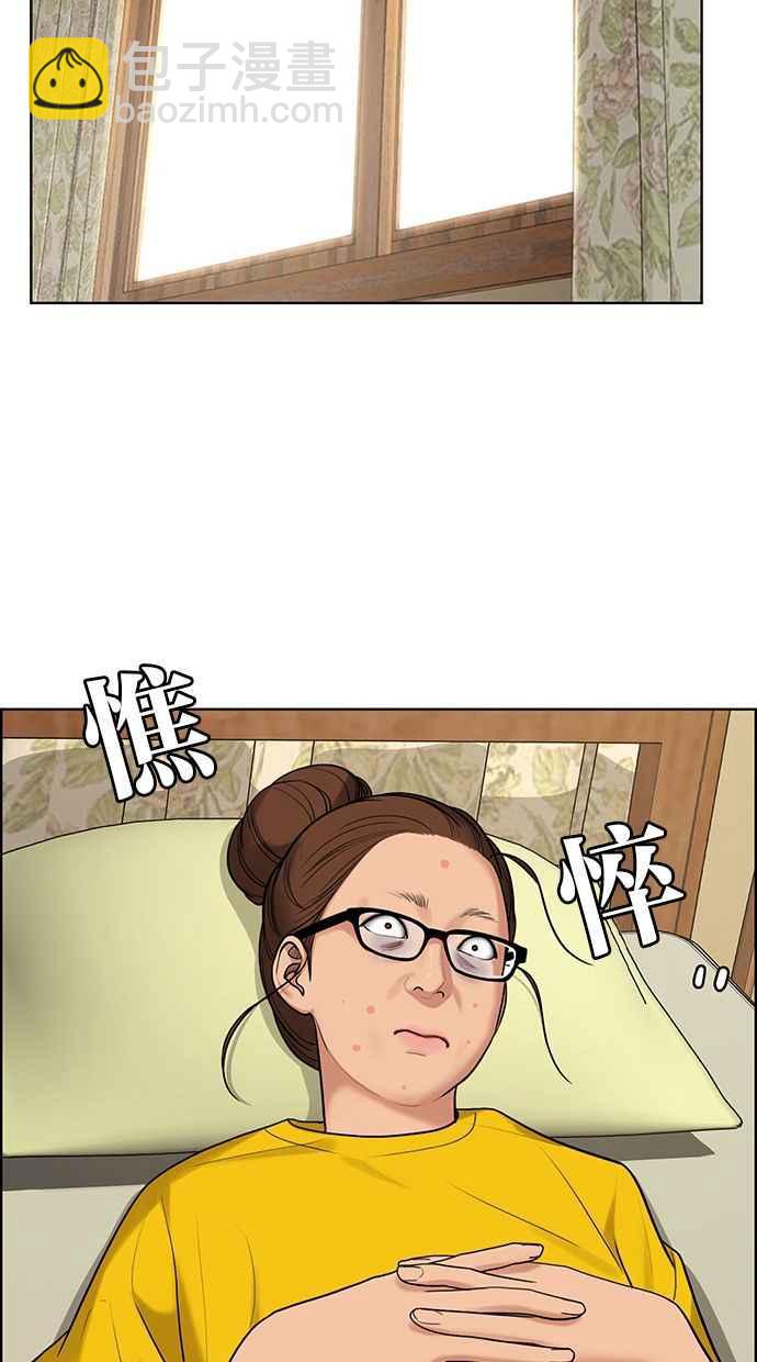 第167话31