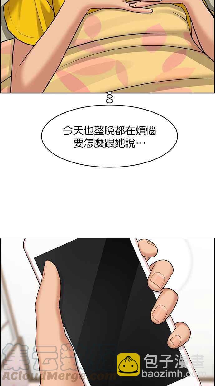 第167话32