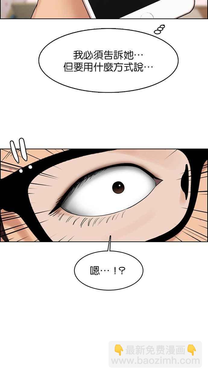 第167话33