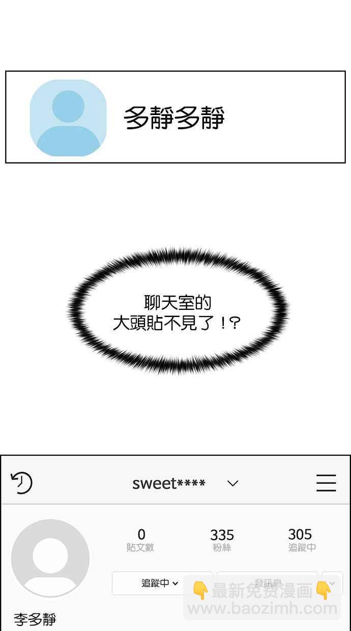第167话34
