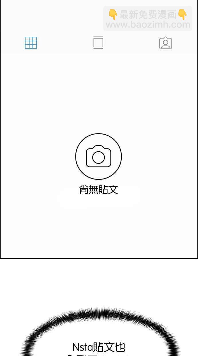 第167话35