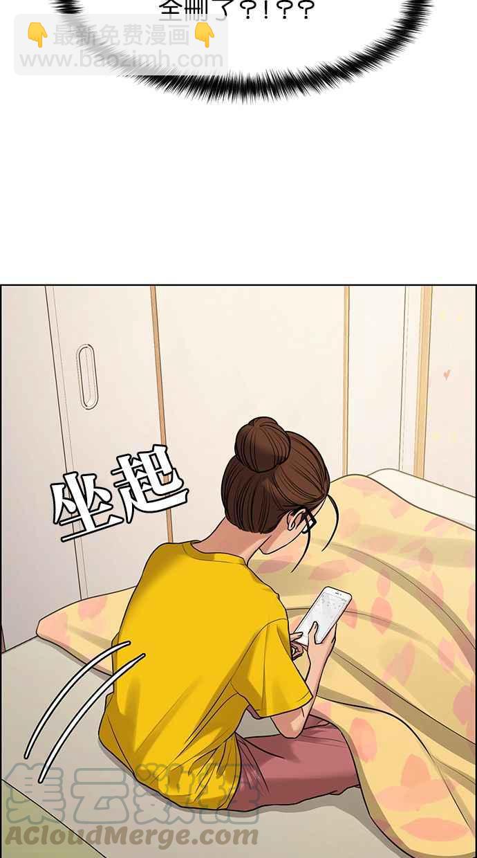 第167话36