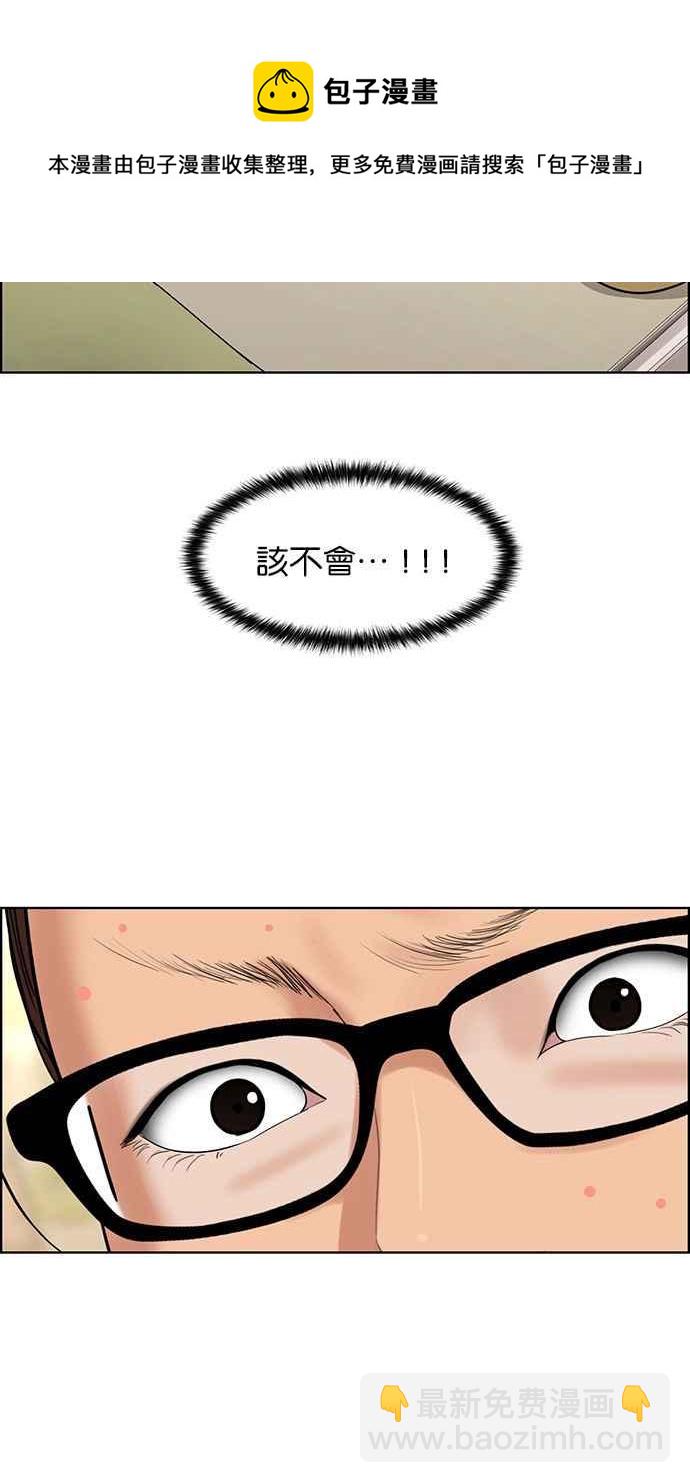 第167话37