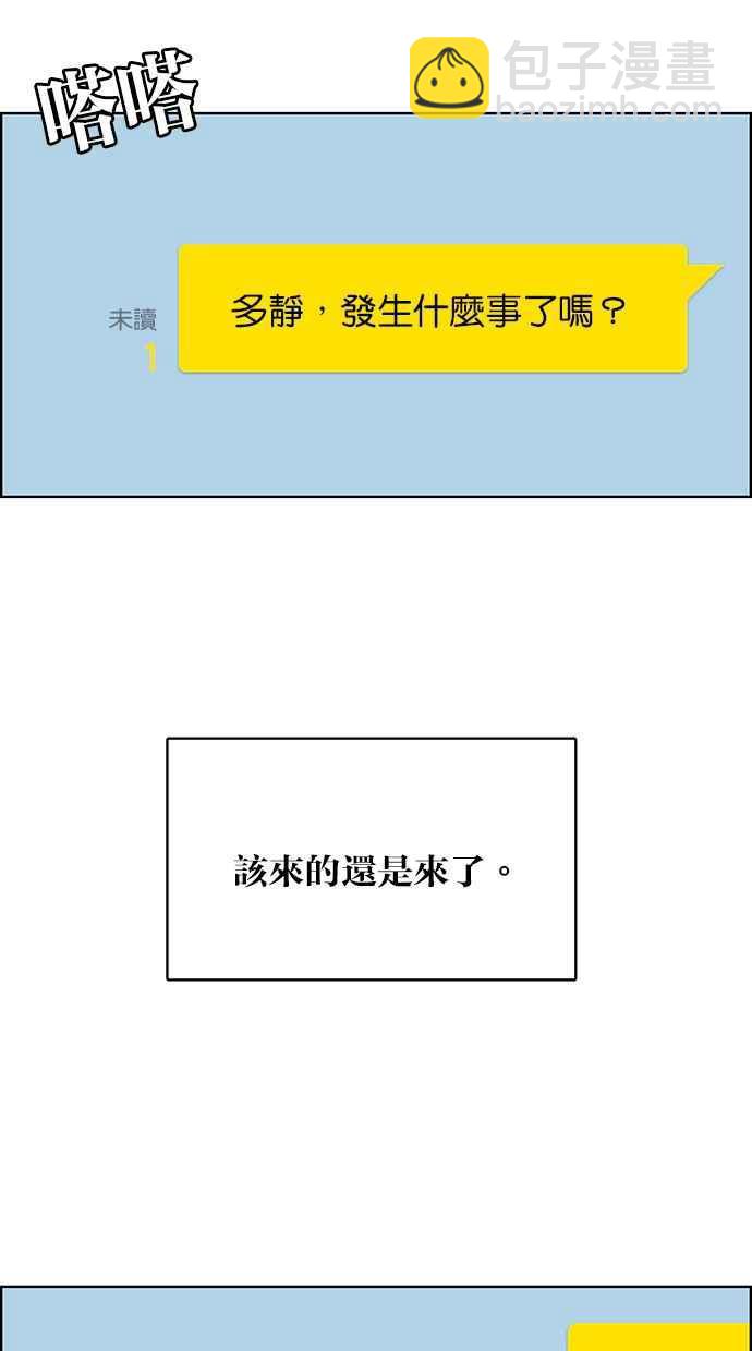第167话38