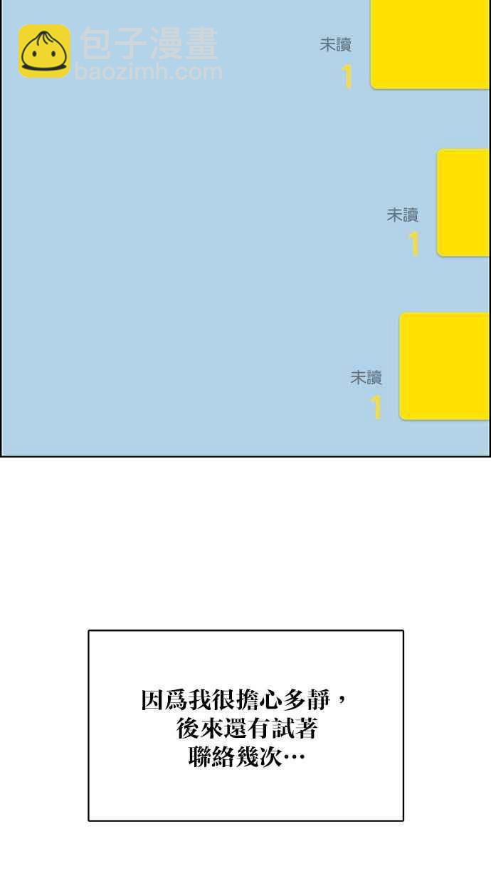 第167话39