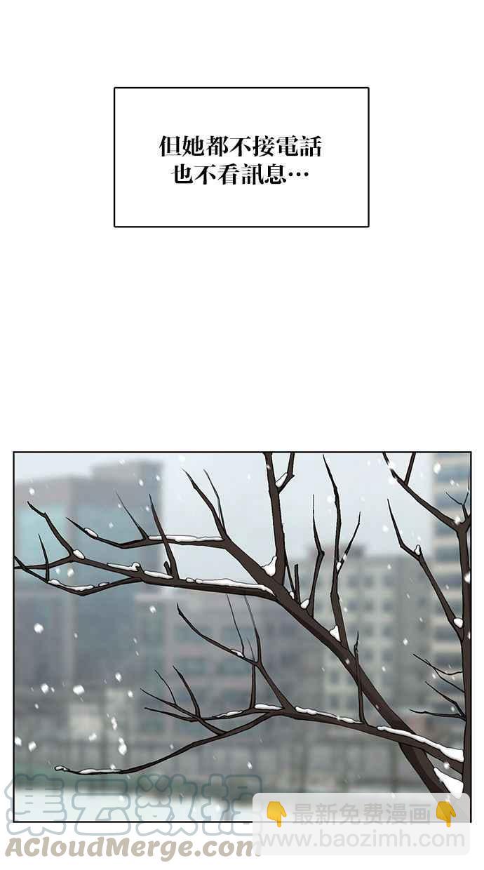 第167话40