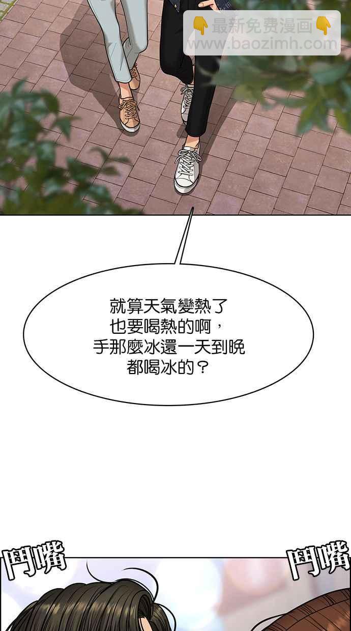 第167话45
