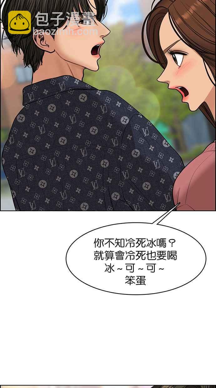 第167话46