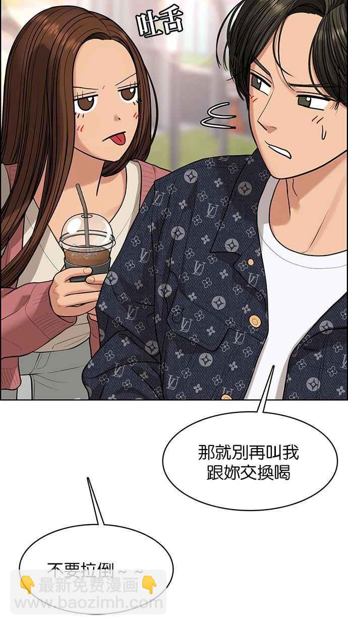 第167话47
