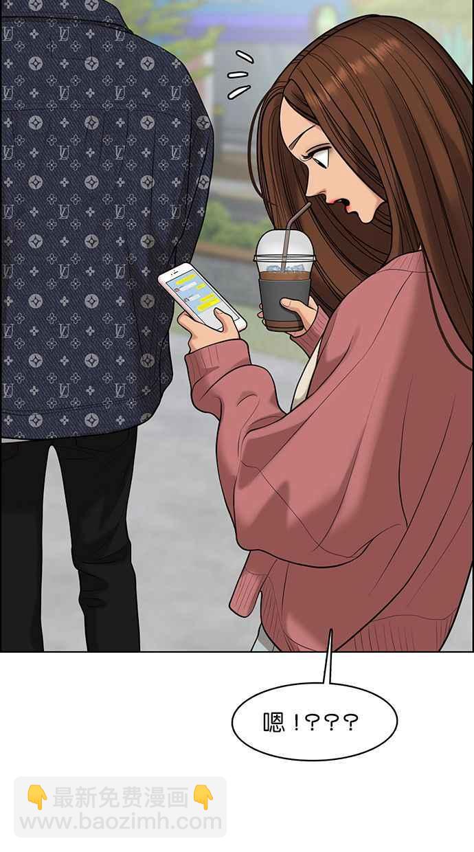 第167话49