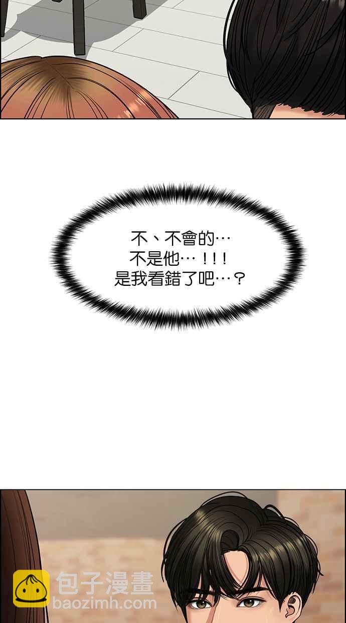 第167话5