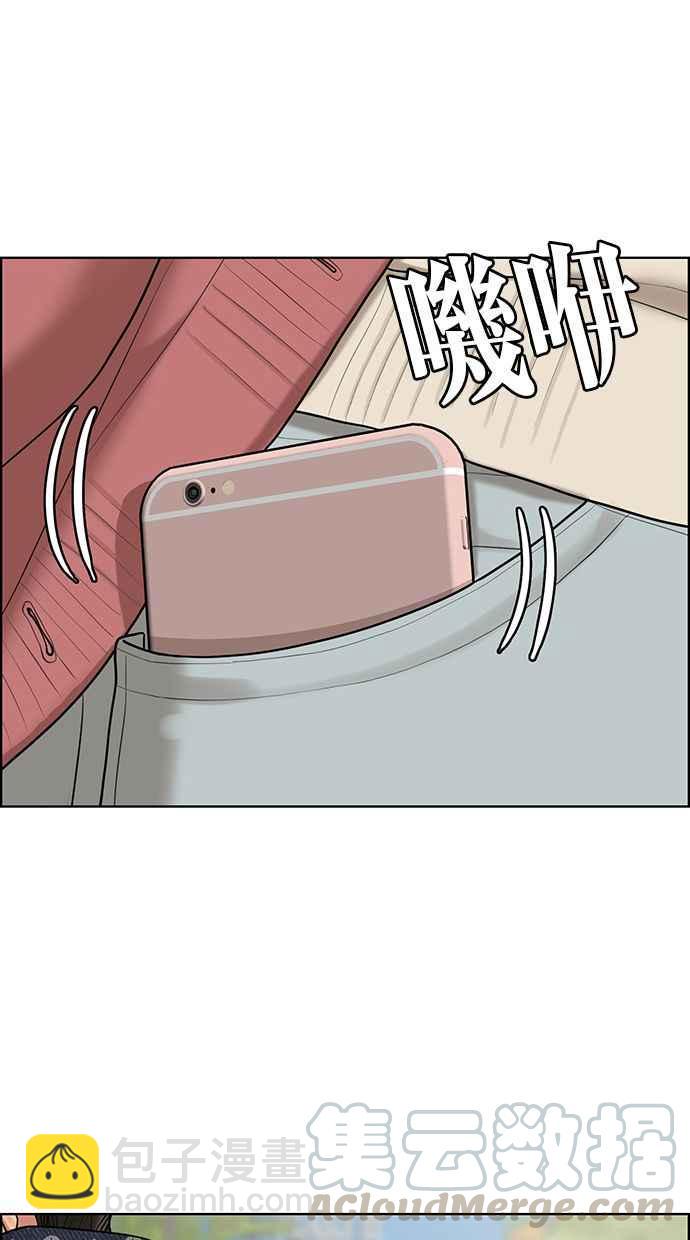 第167话52