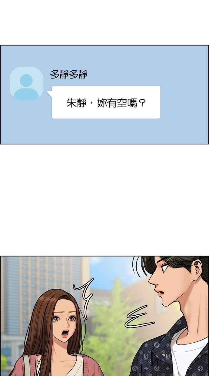 第167话54