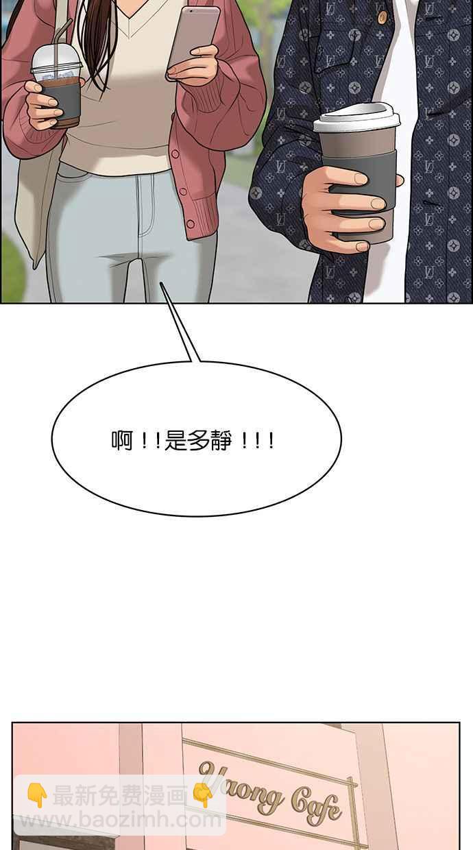 第167话55
