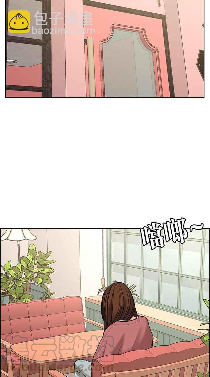 第167话56